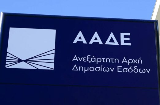 AADE-FB